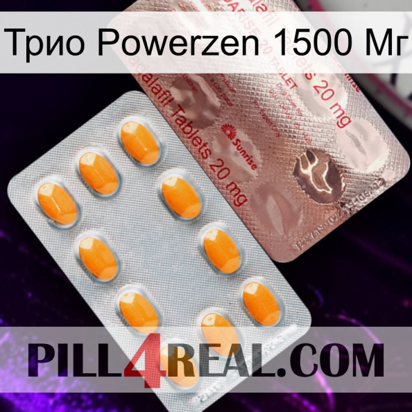 Трио Powerzen 1500 Мг new13.jpg